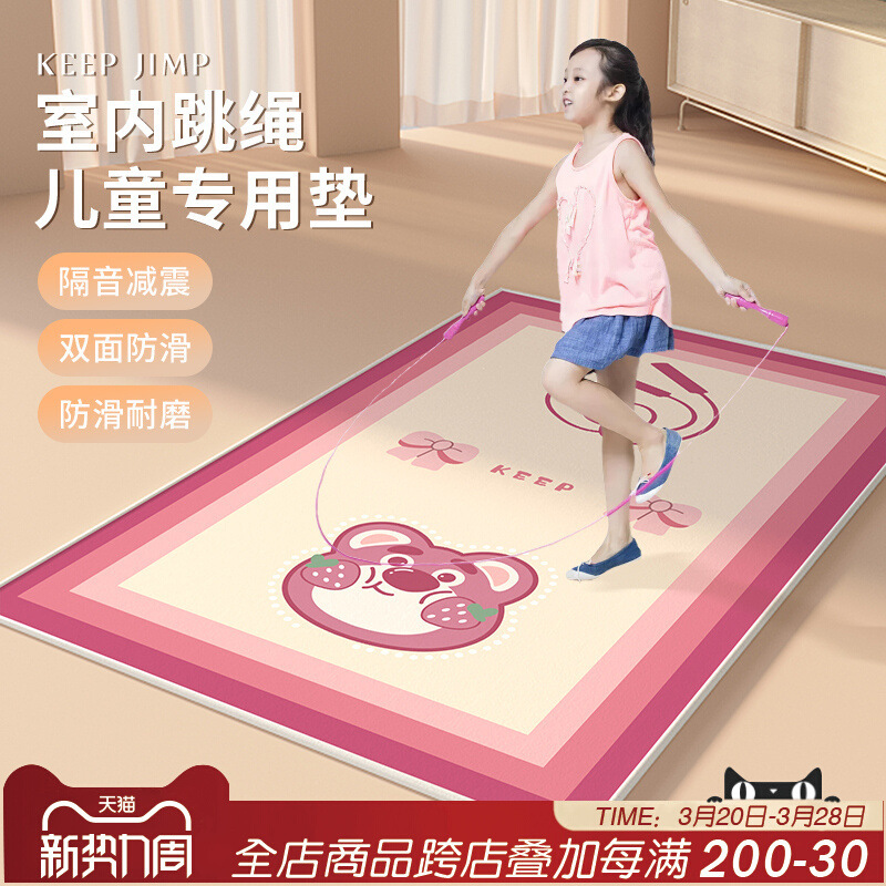 Thickened Skipping Rope Shock-Absorbing Mat Yoga Mat Square Floor Mat Home Indoor Silent Non-Slip Carpet Fitness Soundproofing Exercise Thickened Skipping Rope Shock-Absorbing Mat Yoga Mat Square Floor Mat Home Indoor Silent Non-Slip Carpet Fitness Soundproofing Exercise