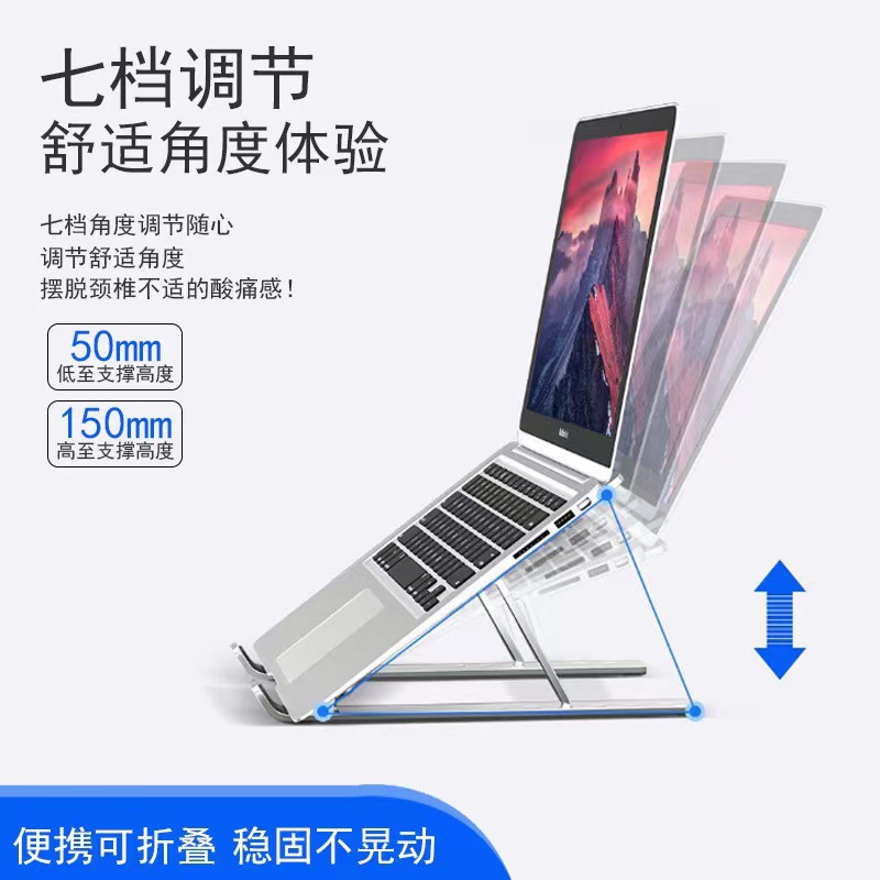 Notebook Stand Aluminum Computer Desk Mount Support Bracket Foldable Adjustable Portable Monitor Cooling Shelf