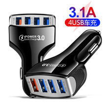 新款1拖4USB車載充電器高通QC3.0 快速4U充電車充點煙器一拖四