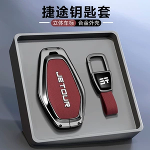 Chery Jetour X70Plus Key Case X70Coupe Jetour X90Plus Key Cover X95 Car Key Case for Men