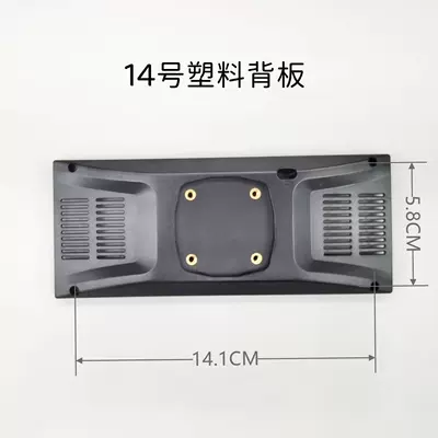mirror driving recorder modified – Other Car Modifications - no14-back-plate-plastic