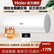 ����ȫ�[��늟�ˮ���ȳ�ˮ����40/50/60���l���g��픰��bС�w�eL5