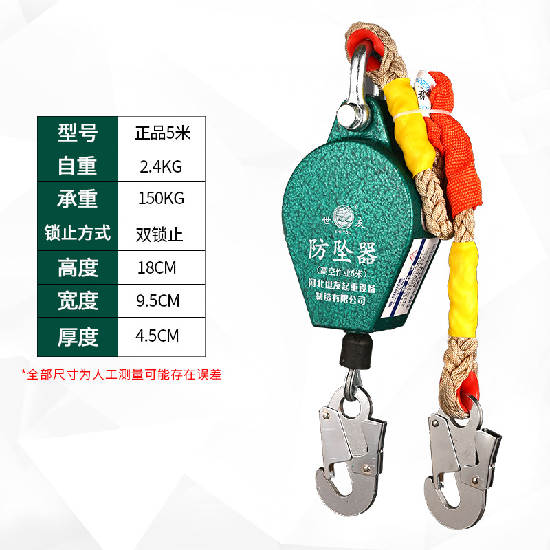 150 kg, 5 metros (Carcasa de Aluminio)