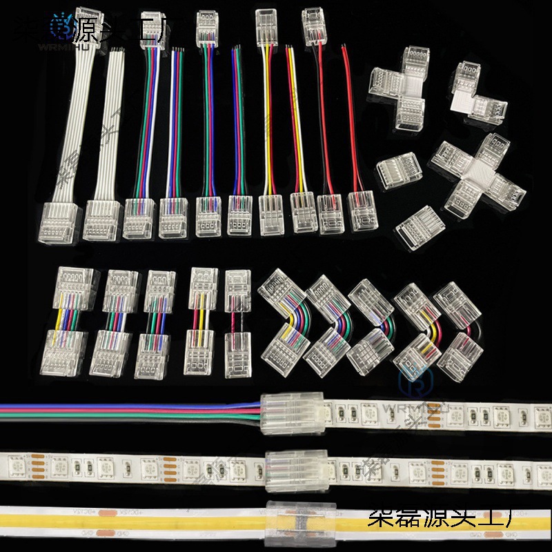 低压d灯带免焊接头水晶卡扣2/3/4/5/6pin单色RGB灯条中间接端子