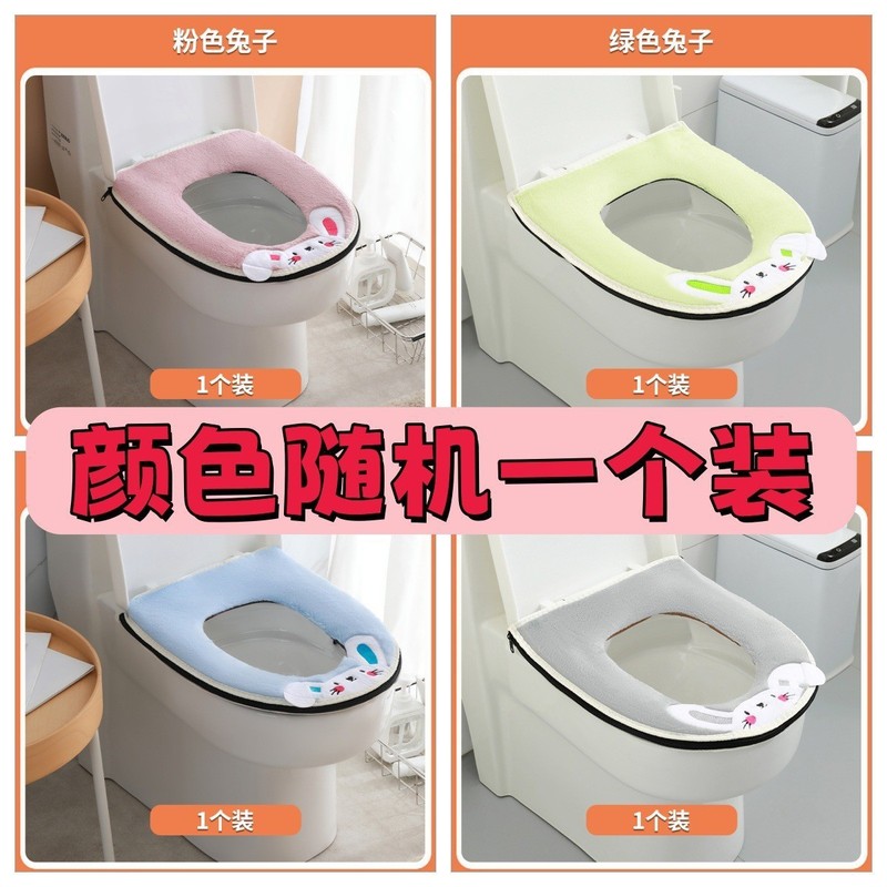 便器座布団家庭用冬用厚手トイレカバー四季通用便器輪便器座布団輪ソフトマットZ|undefined