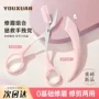 新手修眉微距初学者刮眉刀