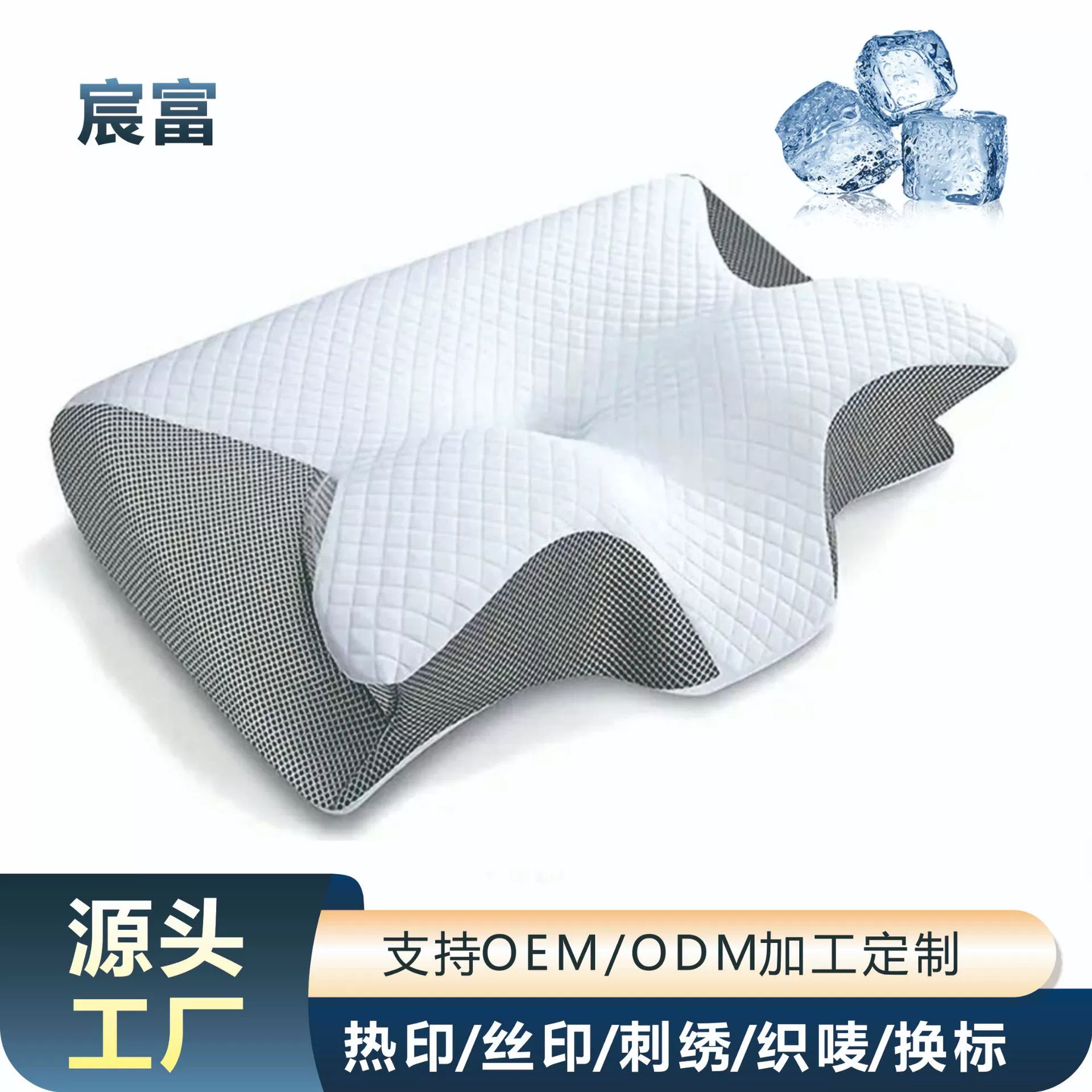 Ортопедическая подушка для шеи, подушка из пены с эффектом памяти — эргономичная подушка для шеи, подушка-бабочка с медленным восстановлением формы