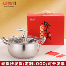 开门红汤锅不锈钢家用煲汤锅加厚燃气电磁炉通用双耳煮锅新款礼品