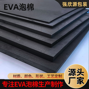 38 Degree Black and White Fire Retardant Eva Foam Material 94V0 Grade Foam Board Shock-Absorbing Anti-Collision Foam