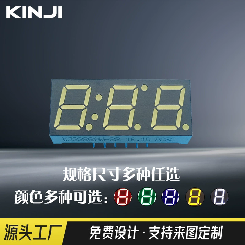 Производители СВЕТОДИОДНЫХ цифровых экранов поставляют 0,39-дюймовые трехбитные часы с цифровой трубкой, яркие цвета, оригинальные товары на выбор