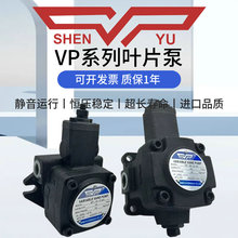 SHENYU����Һ���~Ƭ��VP-20-FA3�ͱ�VP-45/40/30/15/12/08-FA2/A1