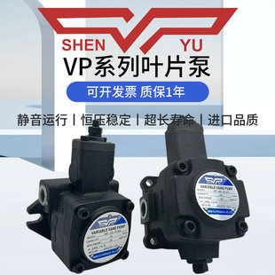 SHENYU����Һ���~Ƭ��VP-20-FA3�ͱ�VP-45/40/30/15/12/08-FA2/A1
