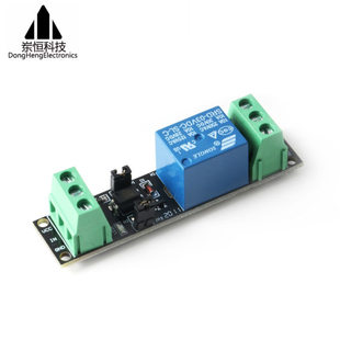 Single 3V relay isolation driver control module high -level drive board blackboard blackboard cross -border supplier