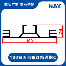 100双面双卡布画框，无框痕led灯箱，手机店，专营店