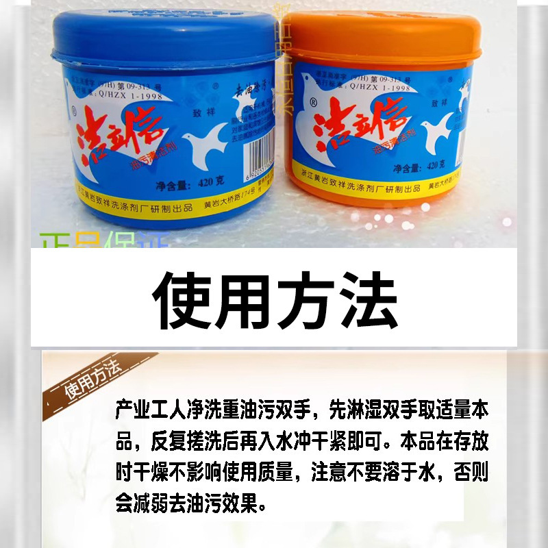 本物の Jielixin オイルクリーナー手洗いサンドボックス手洗いペースト手洗いサンドパウダー工業用強力な油除去|undefined
