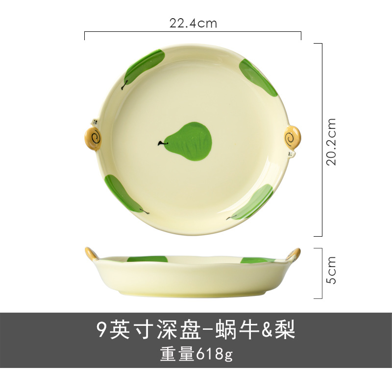 8.8 "깊은 판-배