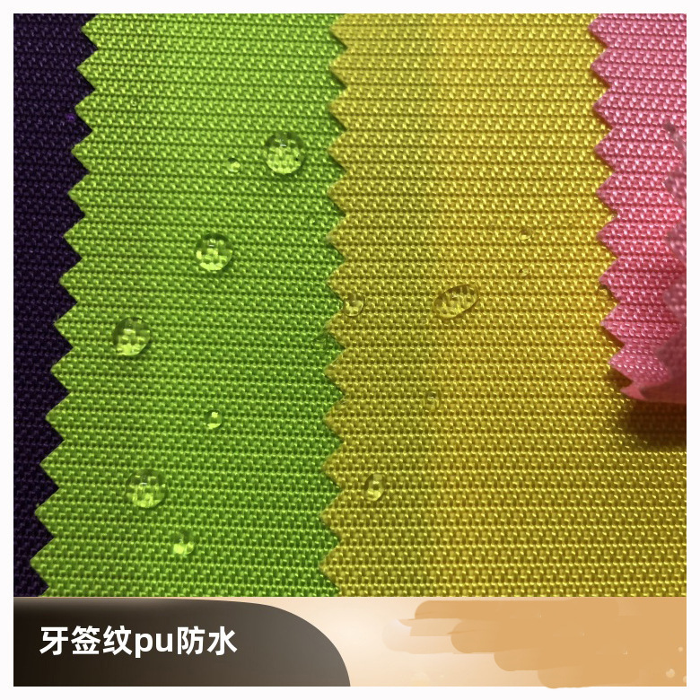 防水小提花牙签纹产地货源爆款产地货源精细帆布小提花牙签纹pu底