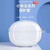 applicable to xiaomi noise reduction 4 redmi buds3 youth edition headset protective cover transparent 6pro wireless bluetooth earbuds case