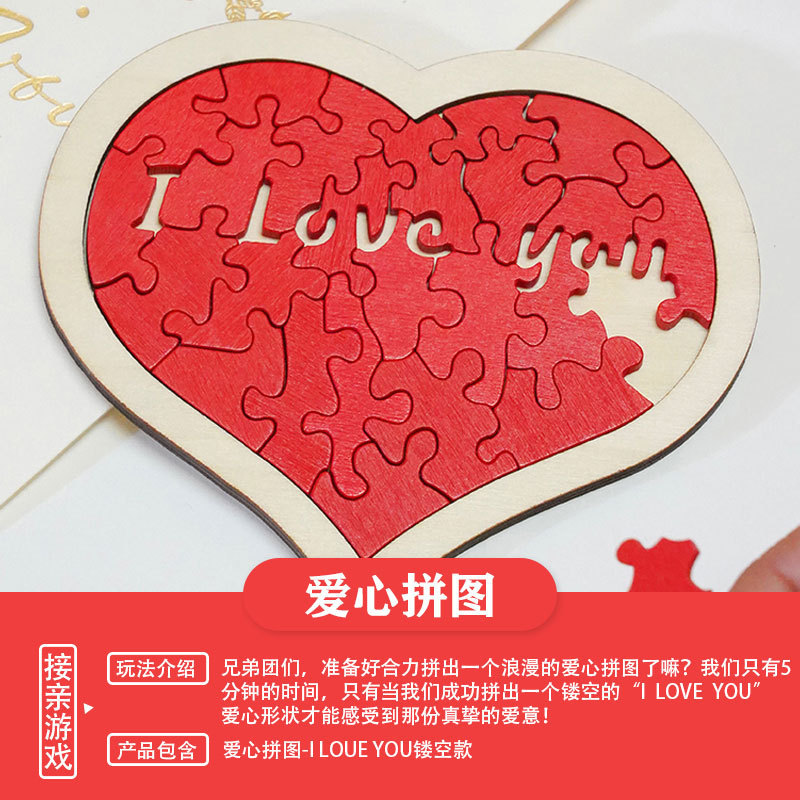 Tocar creativo Mahjong bloqueo de la puerta juego props boda novio padrino colección completa