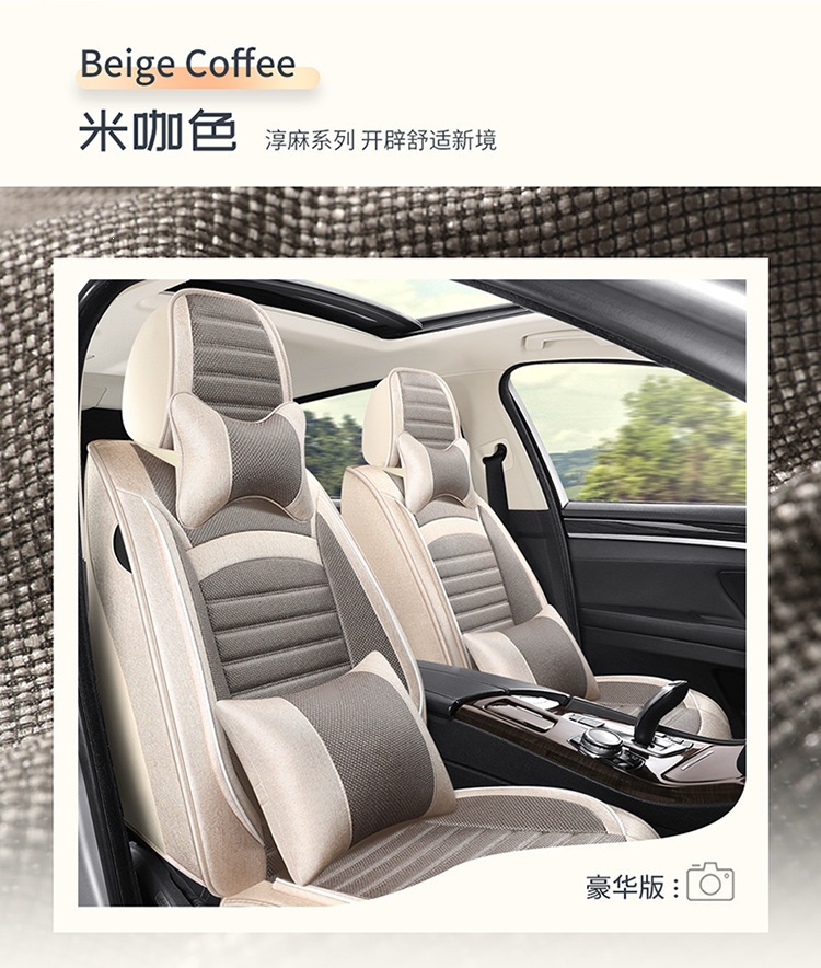 2026 new all-inclusive, all-cotton car seat cushion, suitable for all seasons, comfortable, breathable, and soft seat cover, model F-36