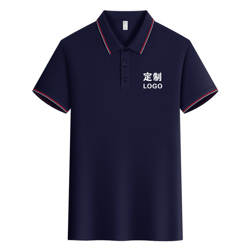 Trajes de trabajo corporativos con collar rayado camiseta de manga corta camiseta cultural camiseta publicitaria impresión logo bordado polo personalizado