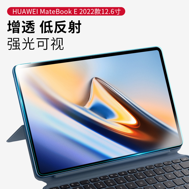 華為matebook14/13sスクリーンarフィルムは2022matebookxproノートパソコンe 1に適している|undefined