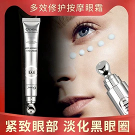 面霜;眼霜;口红