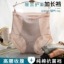 女士抗菌提臀收腹三角裤