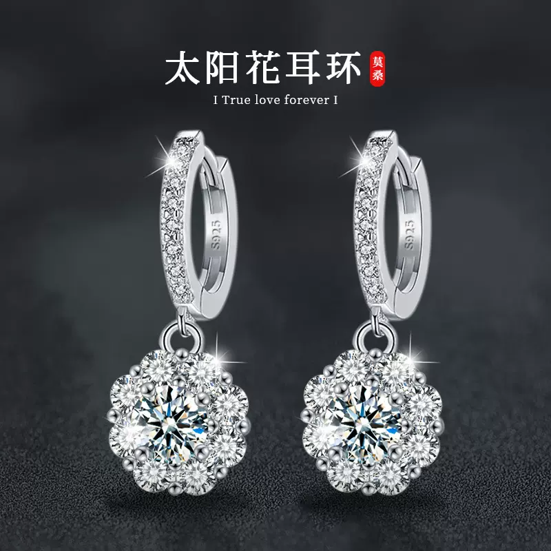 莫桑钻耳环银饰s925耳饰高级感太阳花耳坠跨境饰品批发厂家直销
