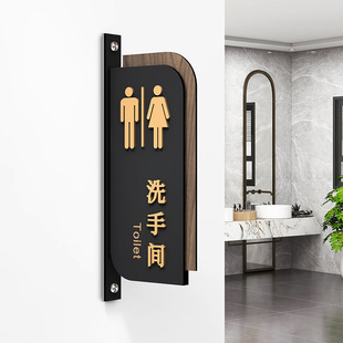 High-End Men's and Women's Restroom Signs, Hotel Wc Toilet Signs, Door Signs, Double-Sided Side-Mounted Restroom Signs