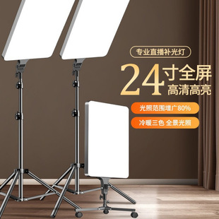 28 inch professional live fill light anchor LED photography square flat light studio photo indoor portrait beauty