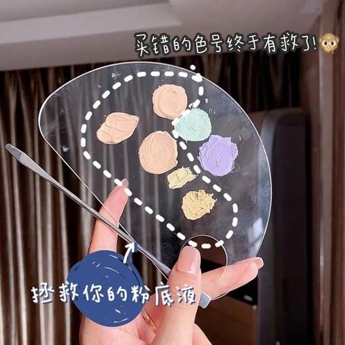 Acrylic transparent palette art student special oil painting palette painting tools foundation palette makeup board