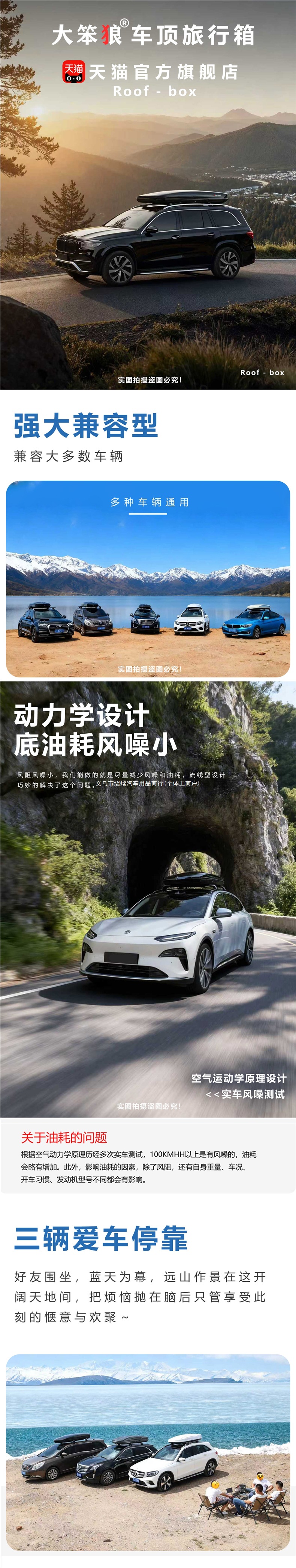 Big Stupid Wolf Car Roof Luggage Box, Large Capacity SUV Roof Box, Universal Car Travel Luggage Box