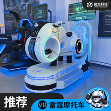 VRĦ�г����û�����������������ʵ������԰ģ������vr��Ϸ���豸