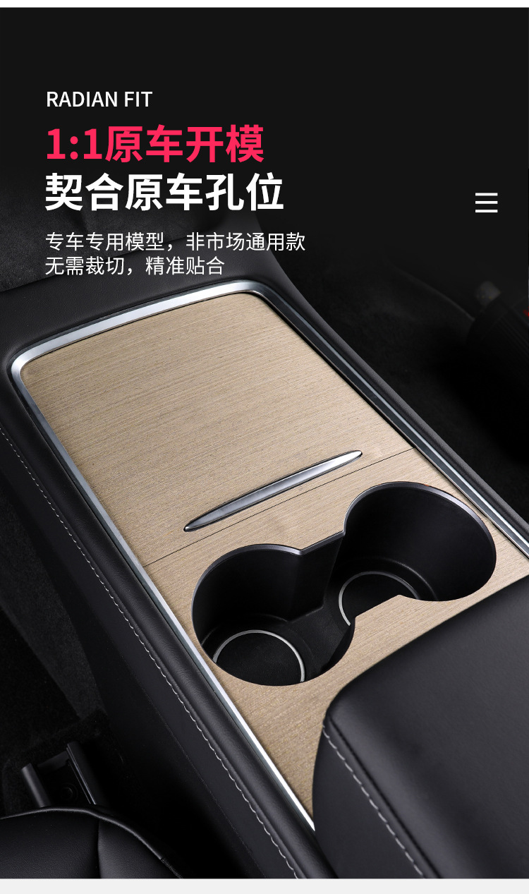 Suitable for Tesla Model 3/Y Central Control Pc Panel Film, Suede Leather and Solid Wood Sticker Modification, Car Anti-Slip