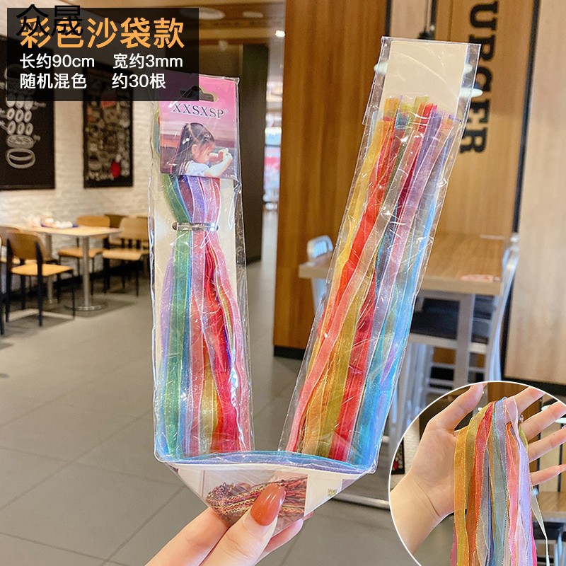 30 조각 컬러 모래