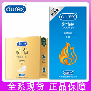 ���ٳ����[feel������2ֻ�b�������𼤱������b4ֻ��ȫ�����l