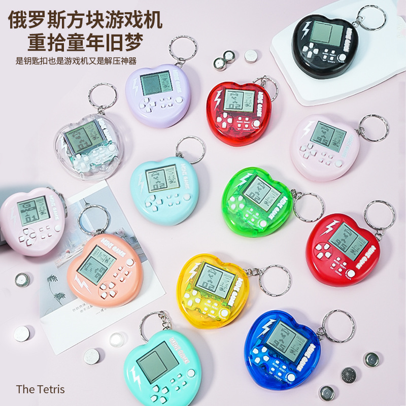 Creativo mini amor Tetris juegos llavero juguetes colgantes clásicos de dibujos animados juegos de mano