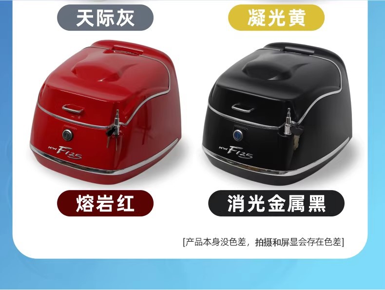 Suitable for Honda Nw F125 Motorcycle Tail Box, Retro Trunk, Scooter Cargo Box, Helmet Box Modification Accessories