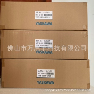 Yaskawa Handheld Manipulator JZRCR-APP01-1 Pack Original genuine goods Real Price Negotiation