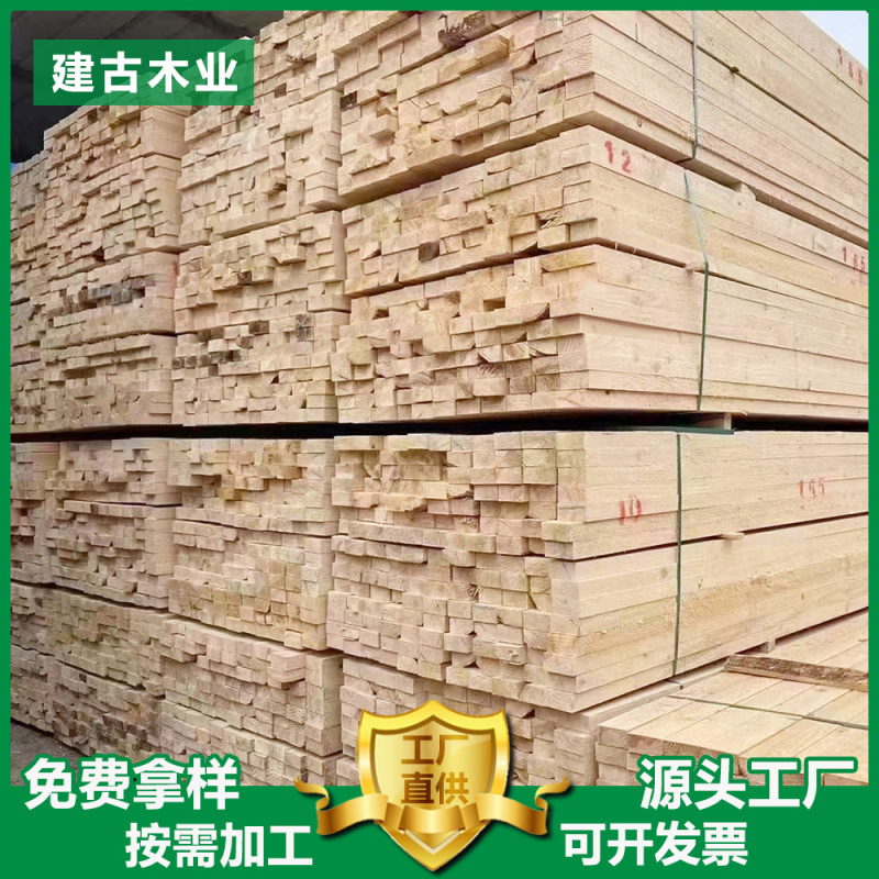 卸売エンジニアリング建設現場建設木製正方形木製ストリップ枕木製踏み台放射線松トレイ梱包箱木製ショート素材|undefined