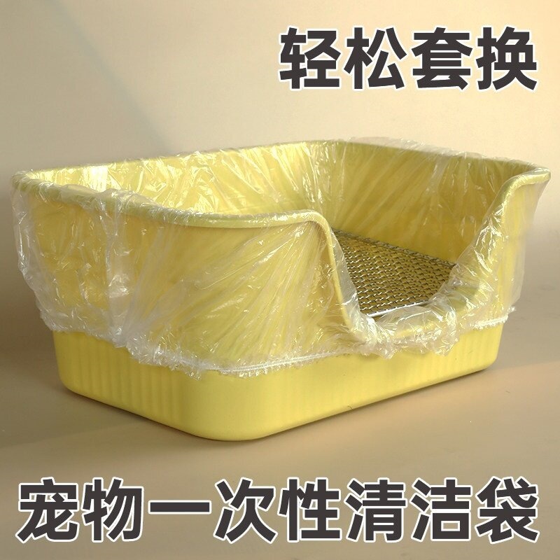 兔子粪便清理一次性薄膜兔笼鸟笼用品宠物托盘厕所垃圾松紧清洁袋