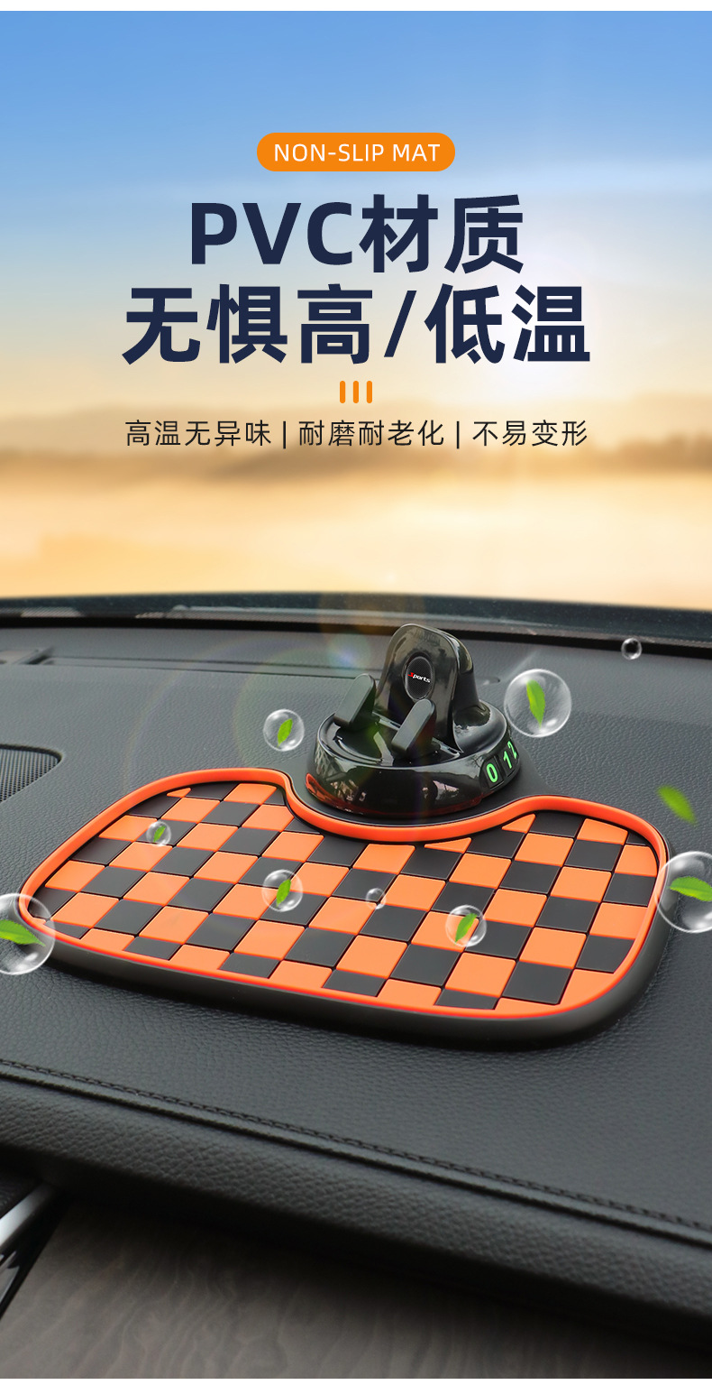 Car Mobile Phone Center Console Anti-Slip Mat Multi-Functional Three-In-One Parking Number Plate Holder Upgraded Model in Stock