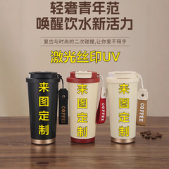 轻奢高级感水杯子316不锈钢便携咖啡杯大容量高颜值小众保 温水壶