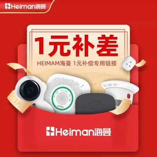 1元补差价