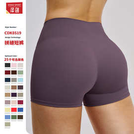 泽创欧美磨毛紧身瑜伽短裤女高腰收腹健身裤提臀跑步运动短裤8519