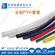 ʤ������PVC�׹�ӡ����ȼ�ܾ�Ե�׹ܵ��ߵ����������߹ܵ繤�߹�