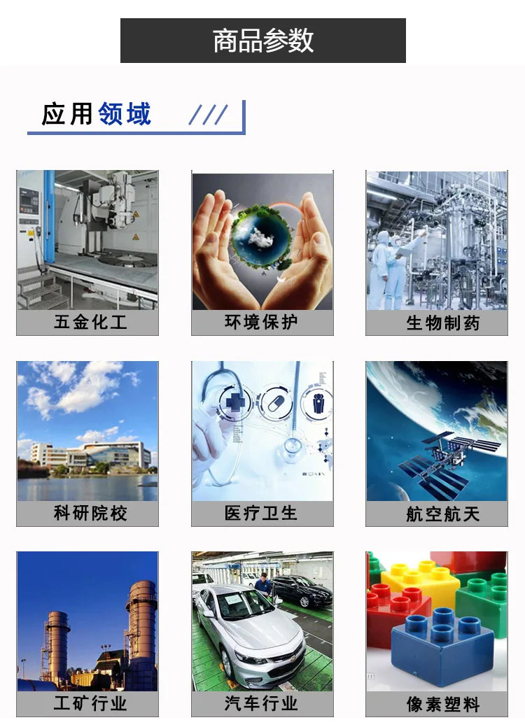 阿里巴巴详情页模版_10.jpg