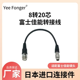 其他摄影器材;其他传媒设备;三脚架