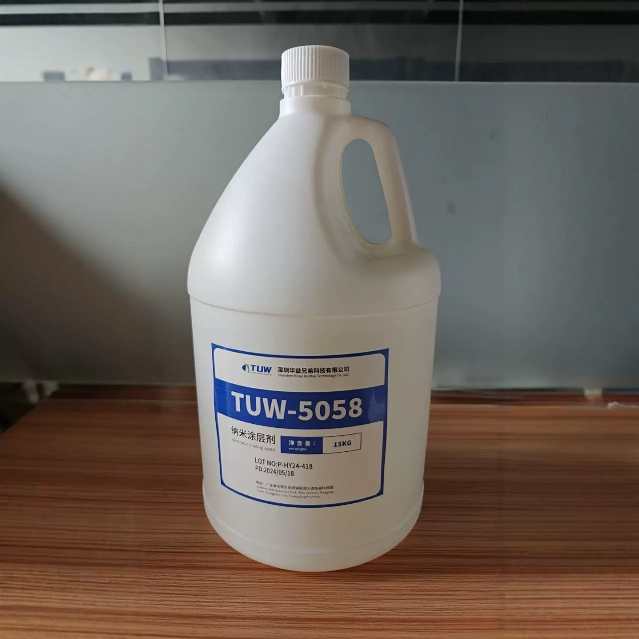 pcba纳米三防涂层扫地机 无人机主板防水涂料